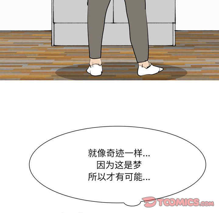 第46张