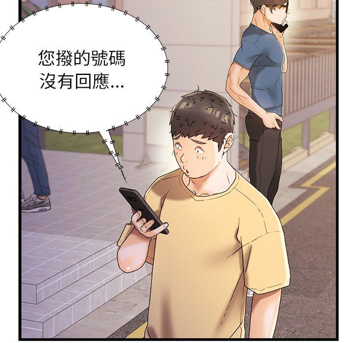 第111张