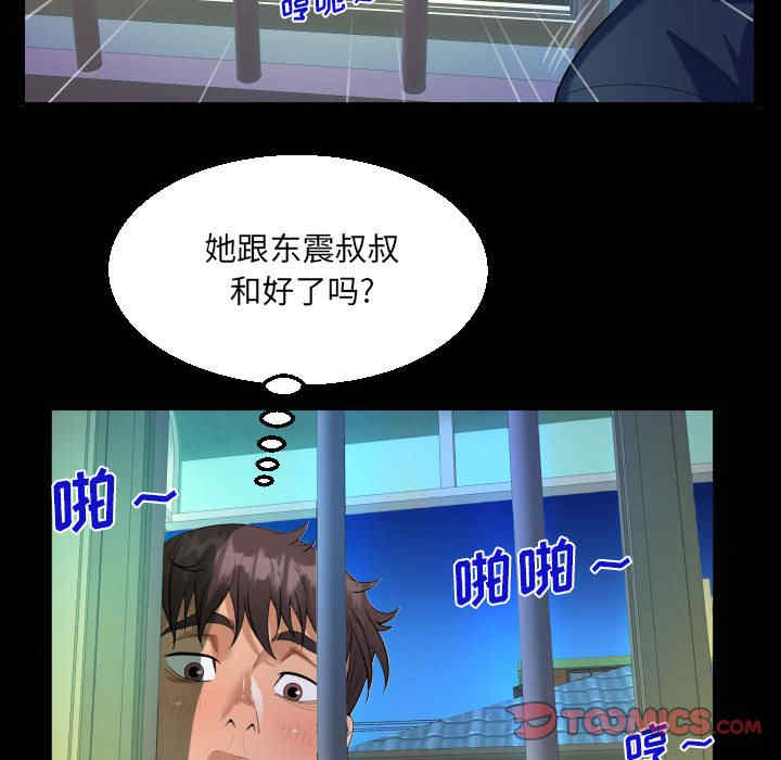 第47张