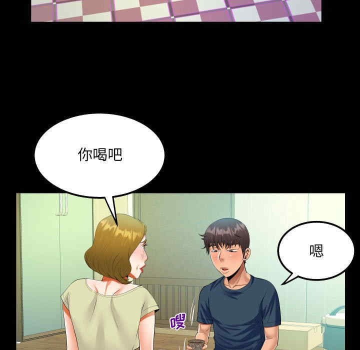 第56张