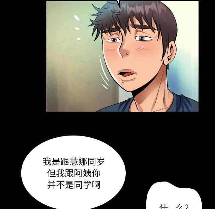 第61张