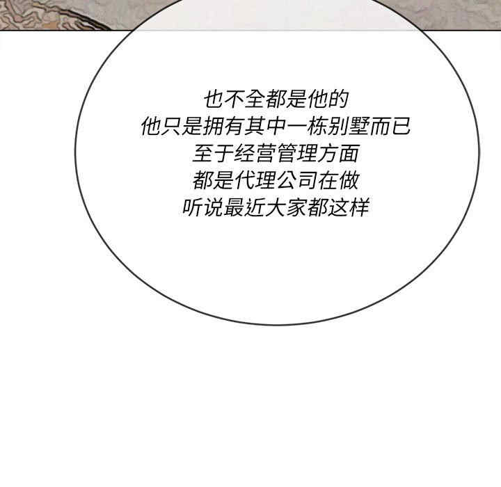 第91张