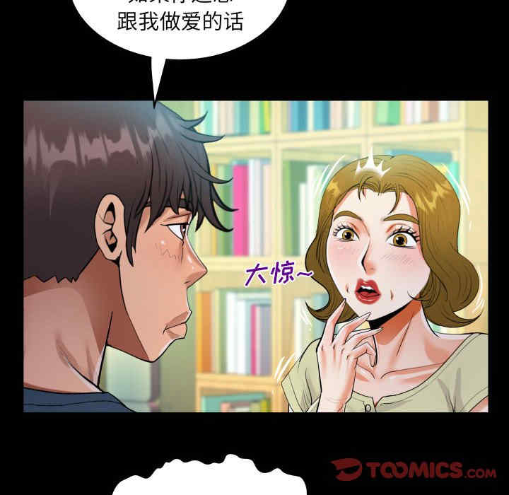 第63张
