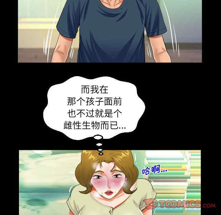 第67张