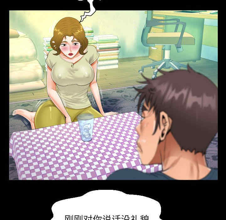 第69张