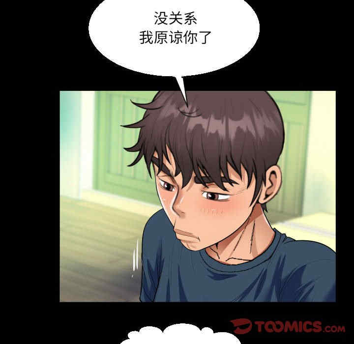 第71张