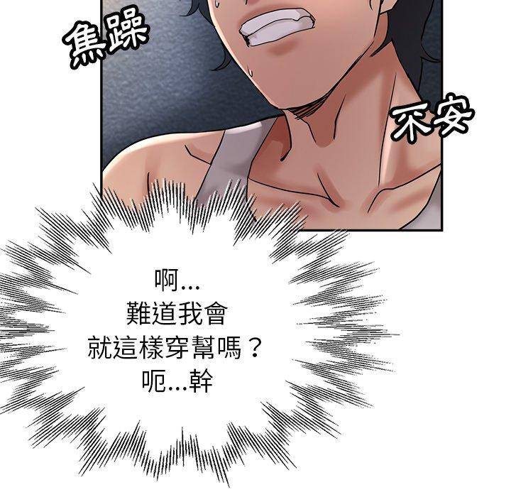 第65张