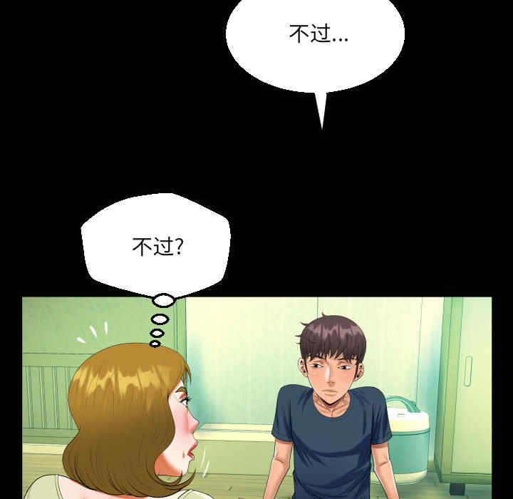 第73张