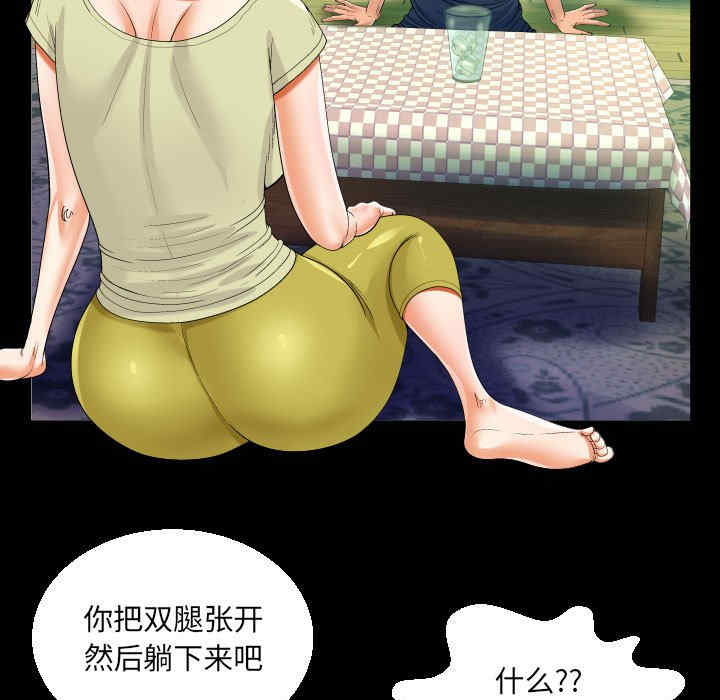 第74张