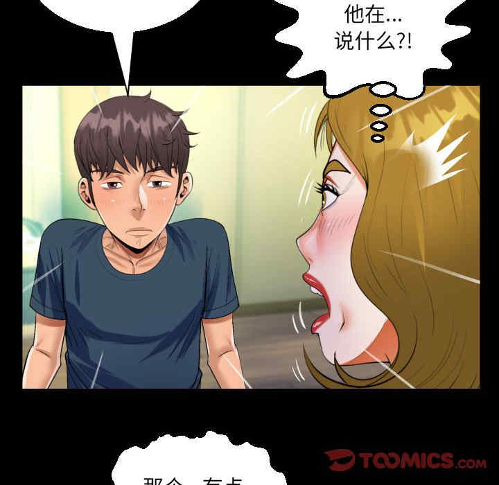 第75张