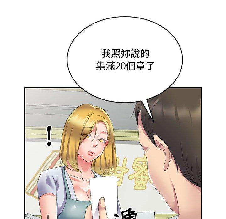 第159张