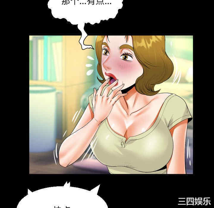 第76张