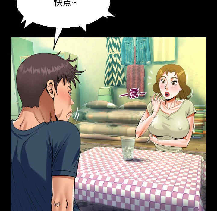 第77张