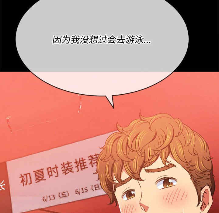 第158张