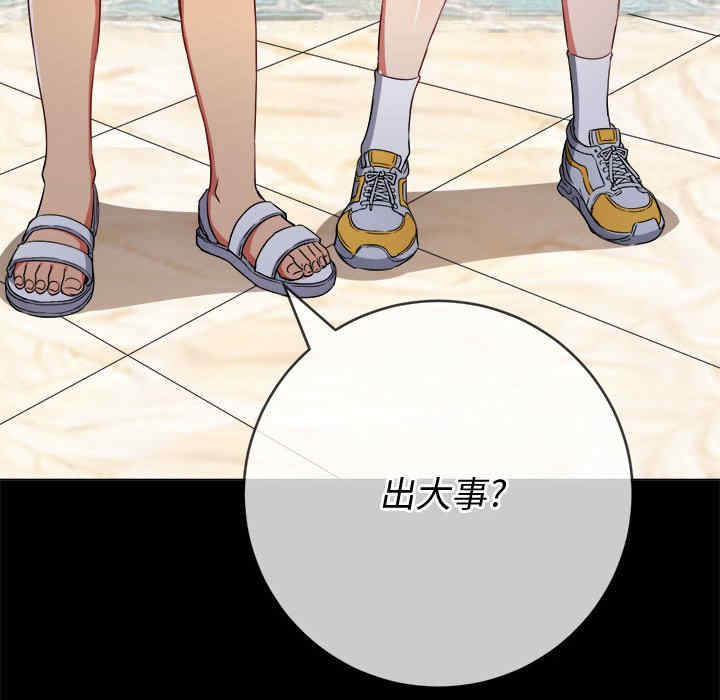 第170张