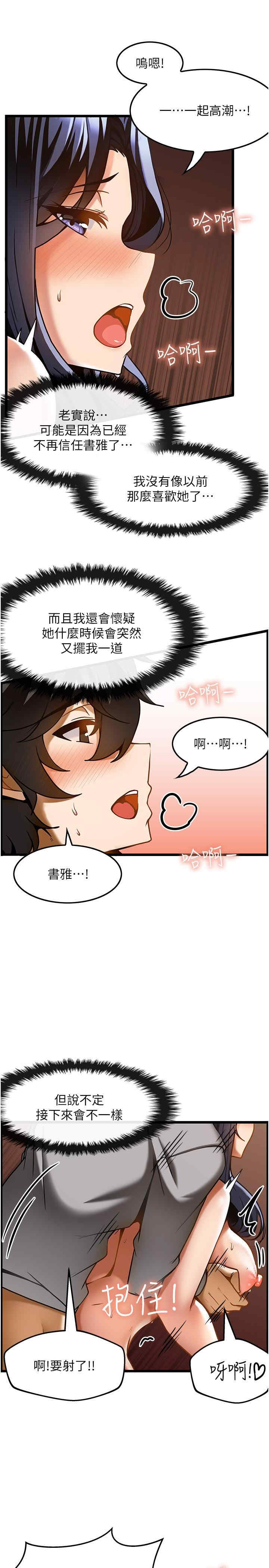 第21张