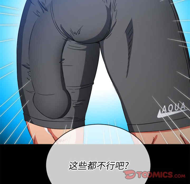 第182张