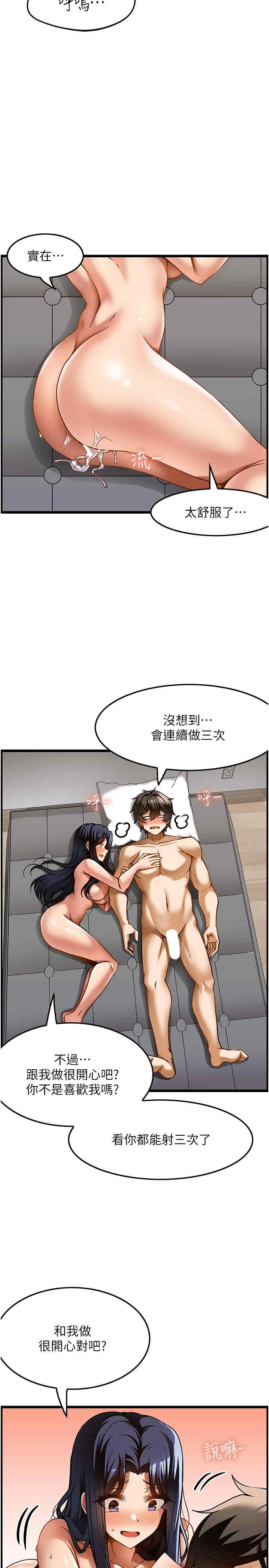 第25张