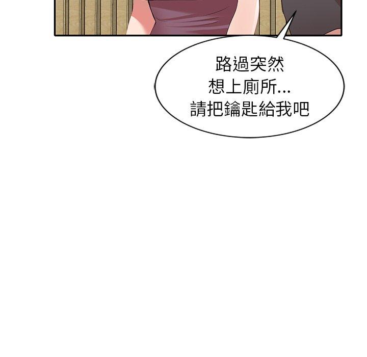 第44张
