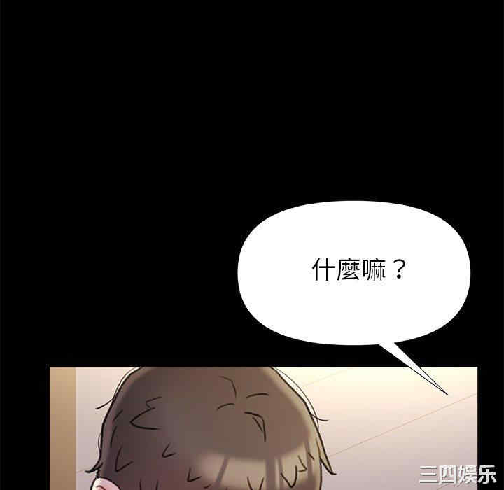 第67张