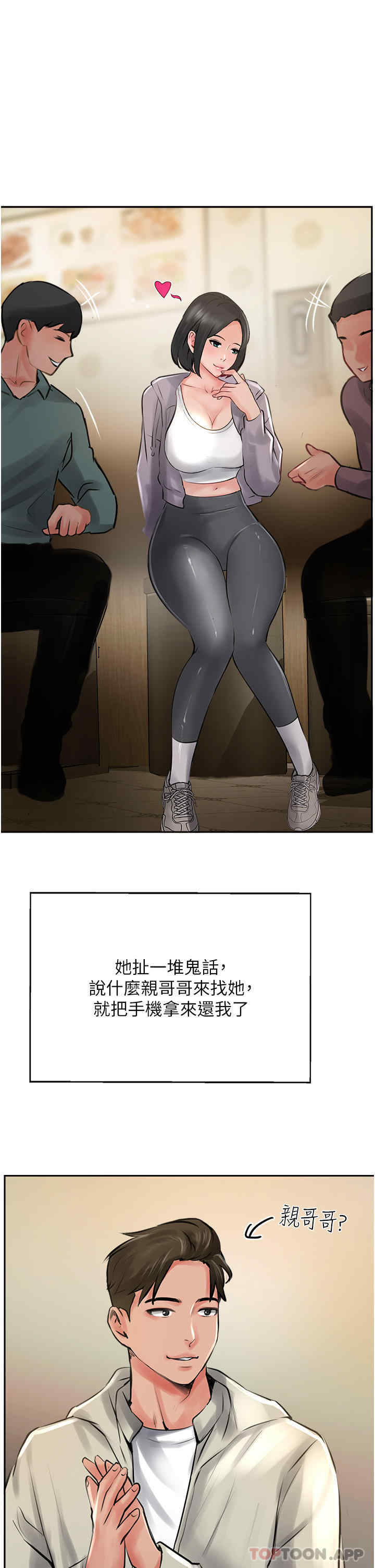 第21张