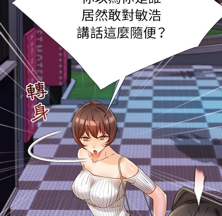 第86张