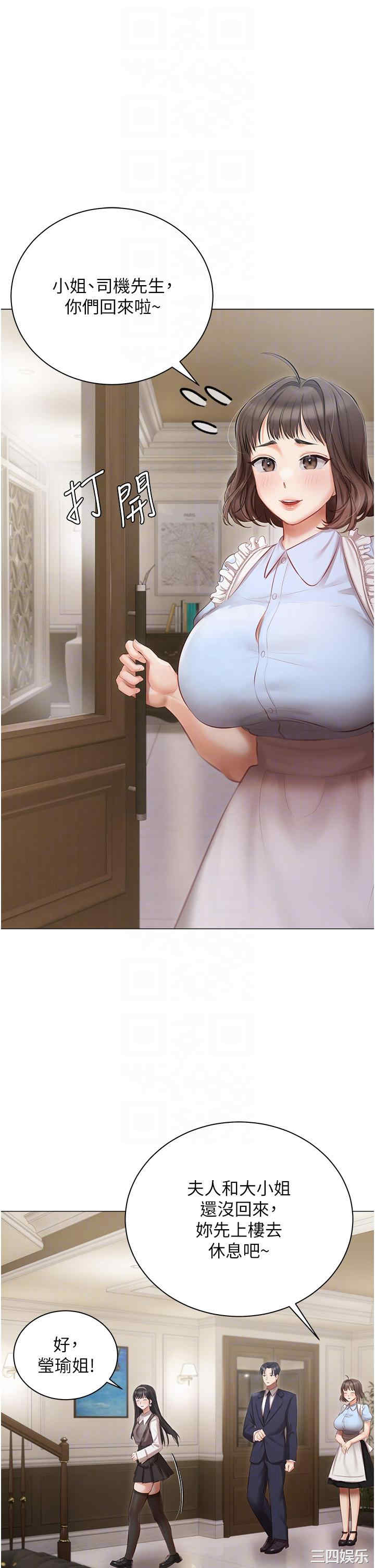 第32张