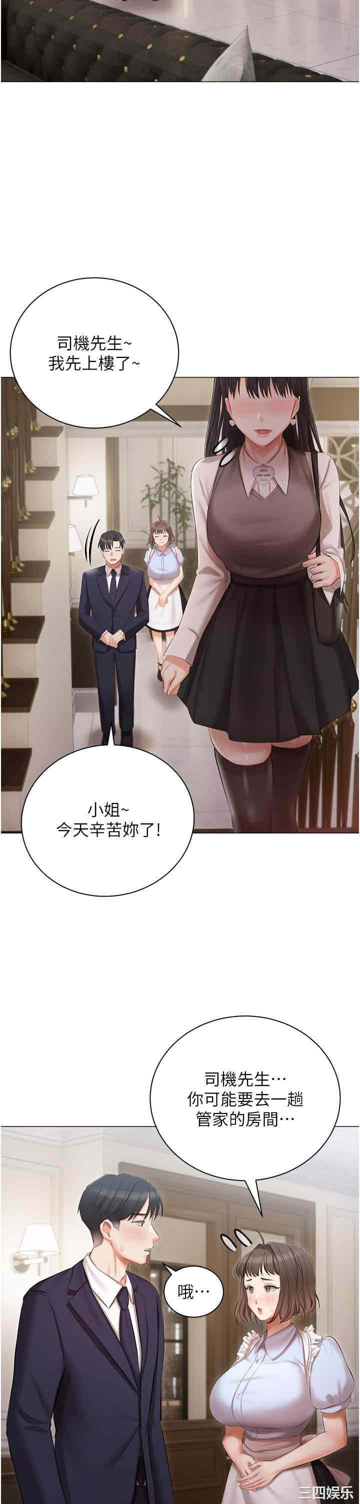 第33张