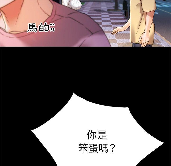 第97张