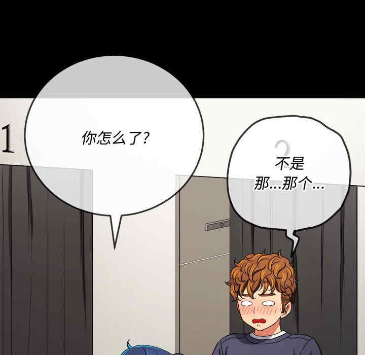 第56张