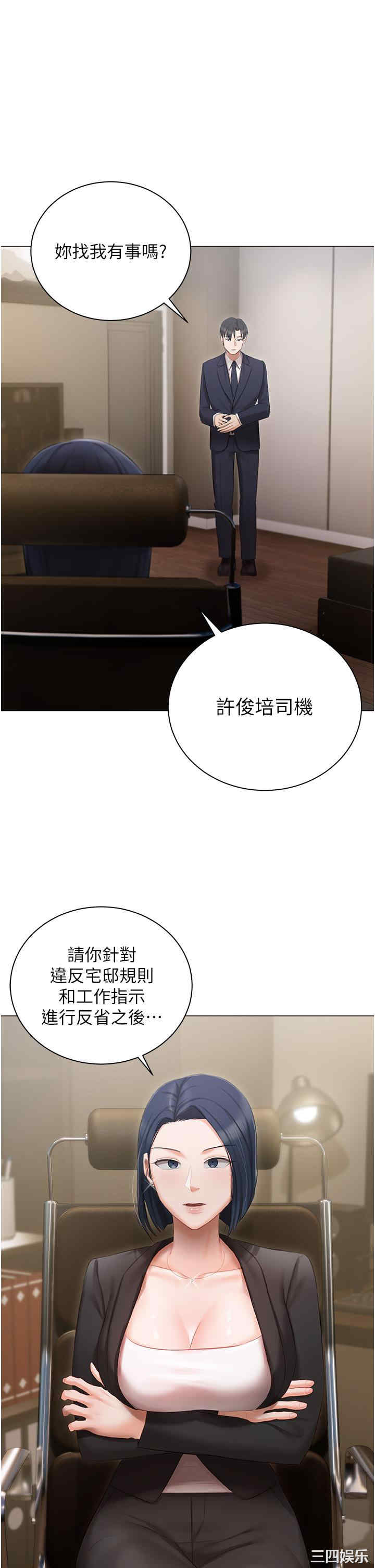 第36张
