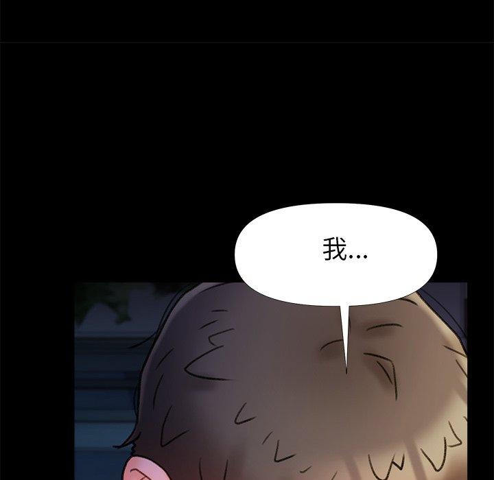 第105张