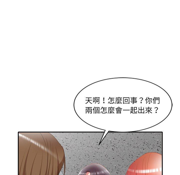 第67张
