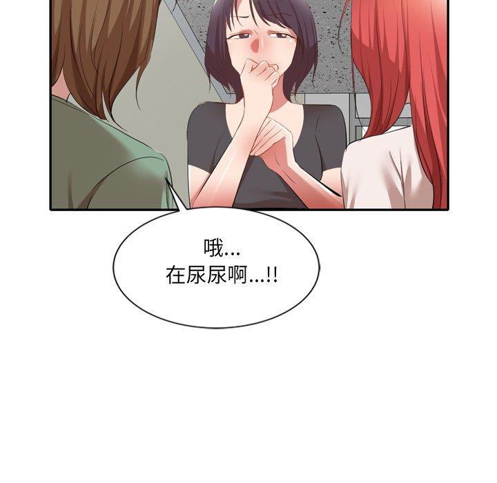 第70张