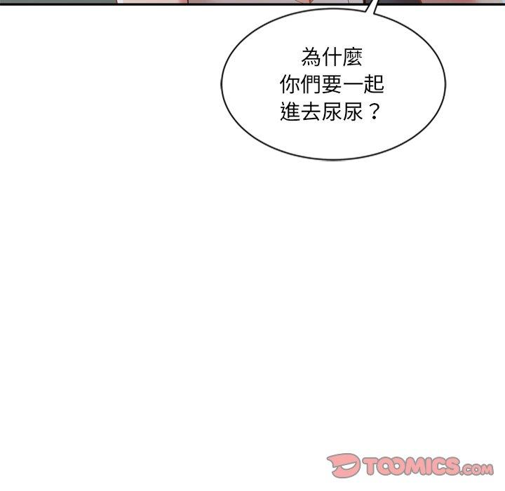第75张