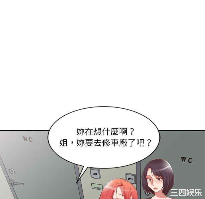 第77张