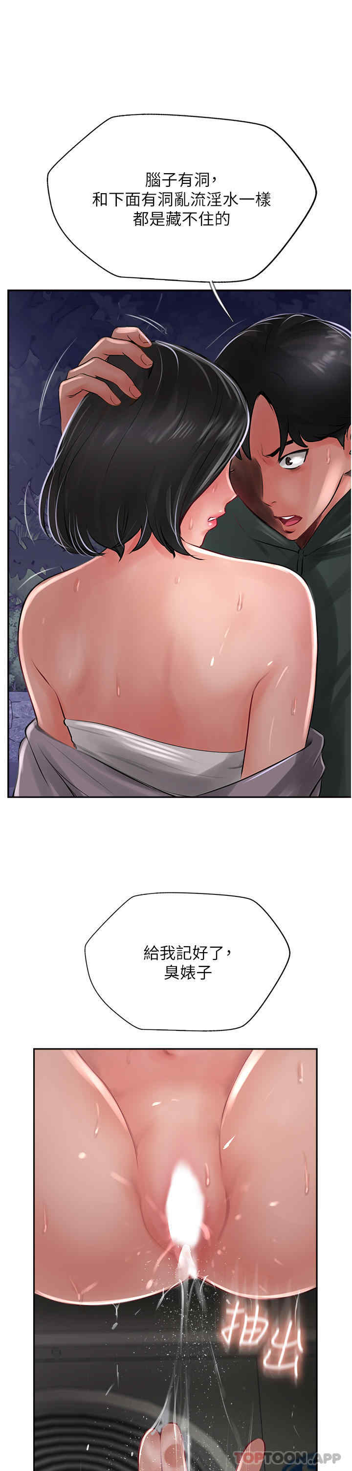 第51张