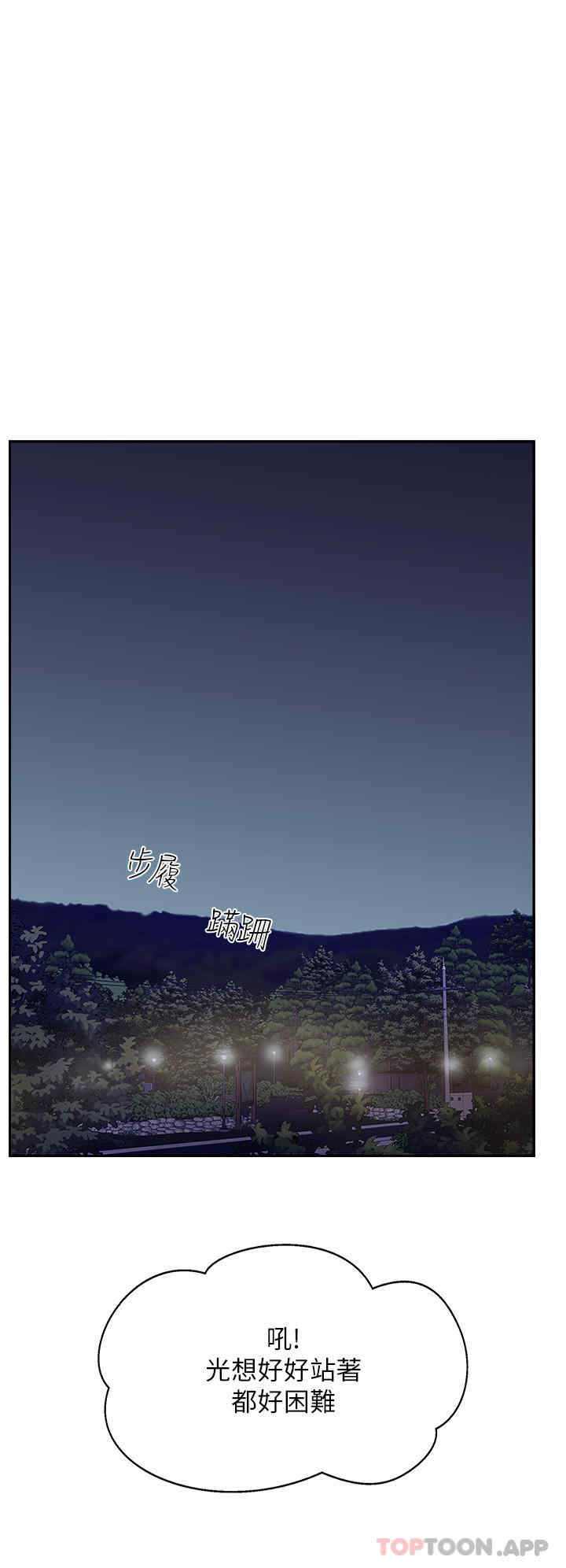 第56张