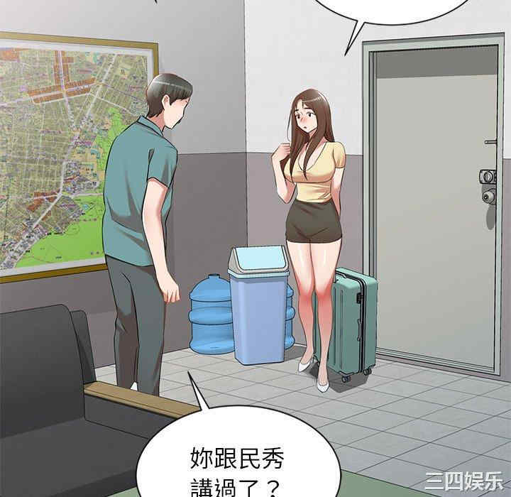 第138张