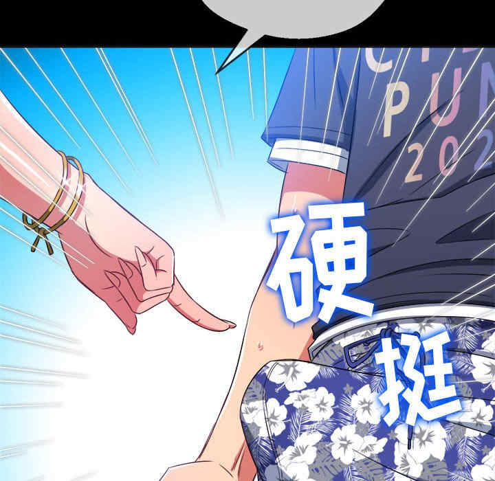 第104张