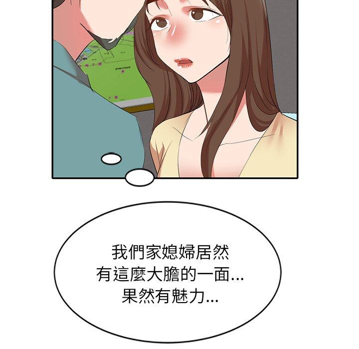 第154张