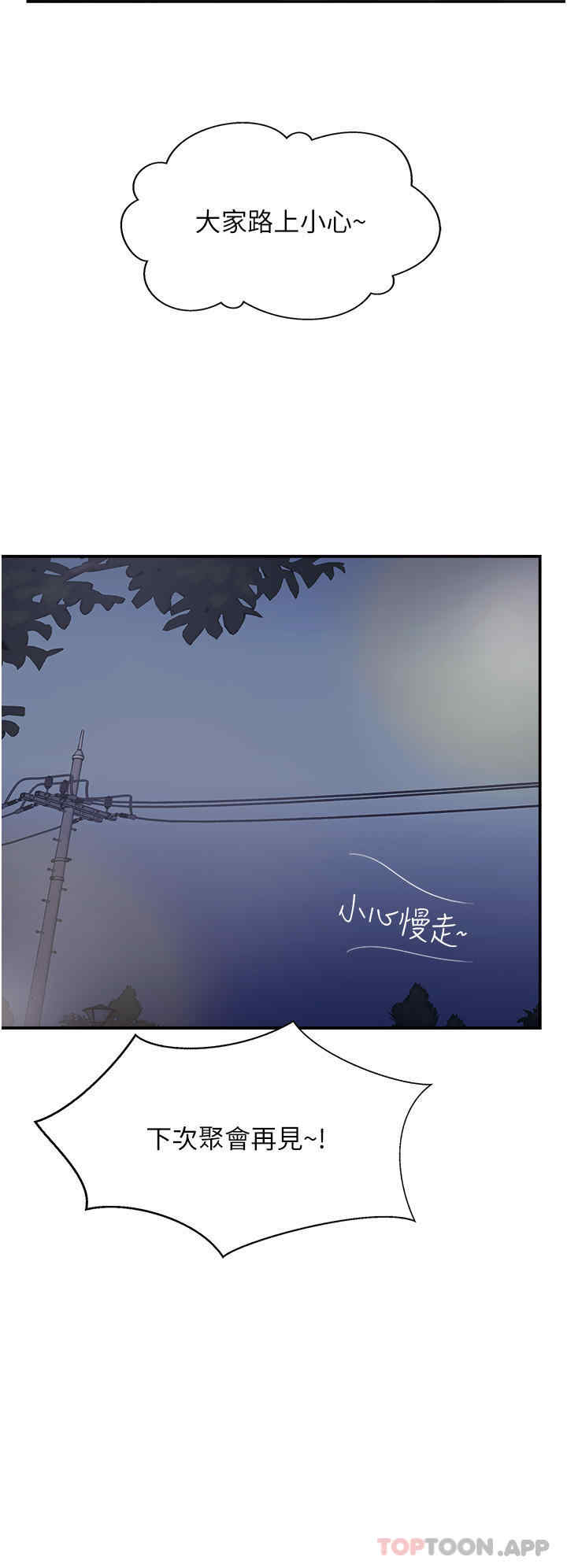 第66张
