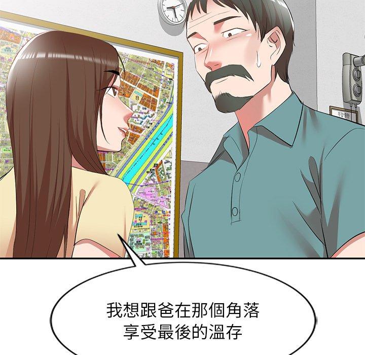 第164张