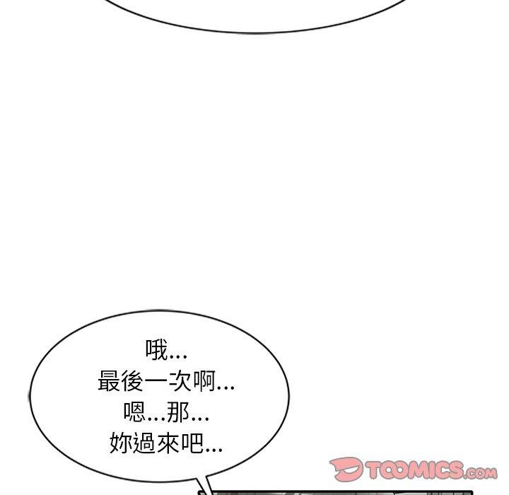 第165张