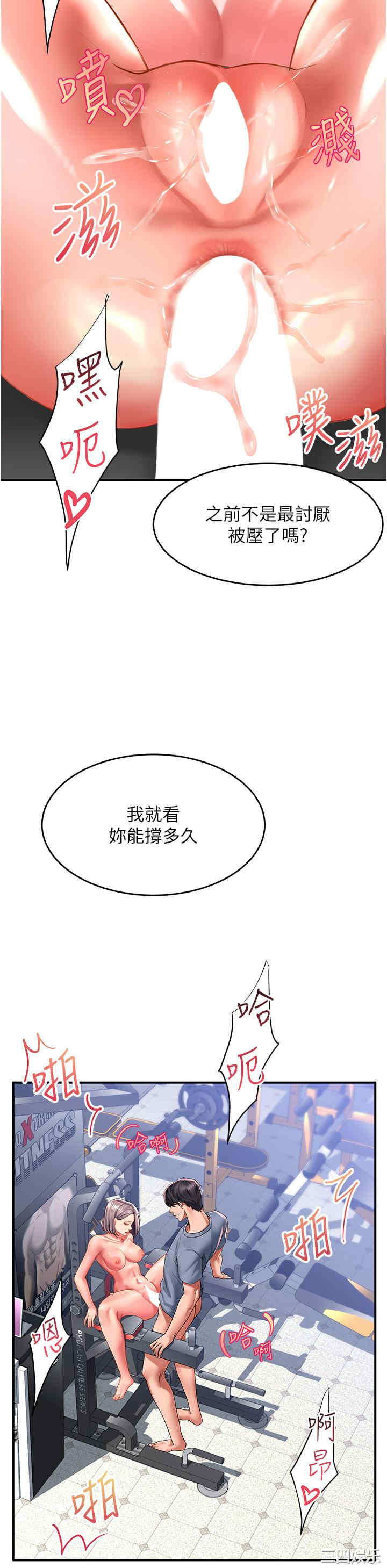 第19张