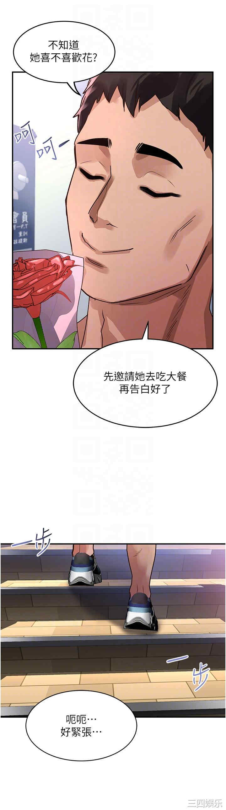 第34张