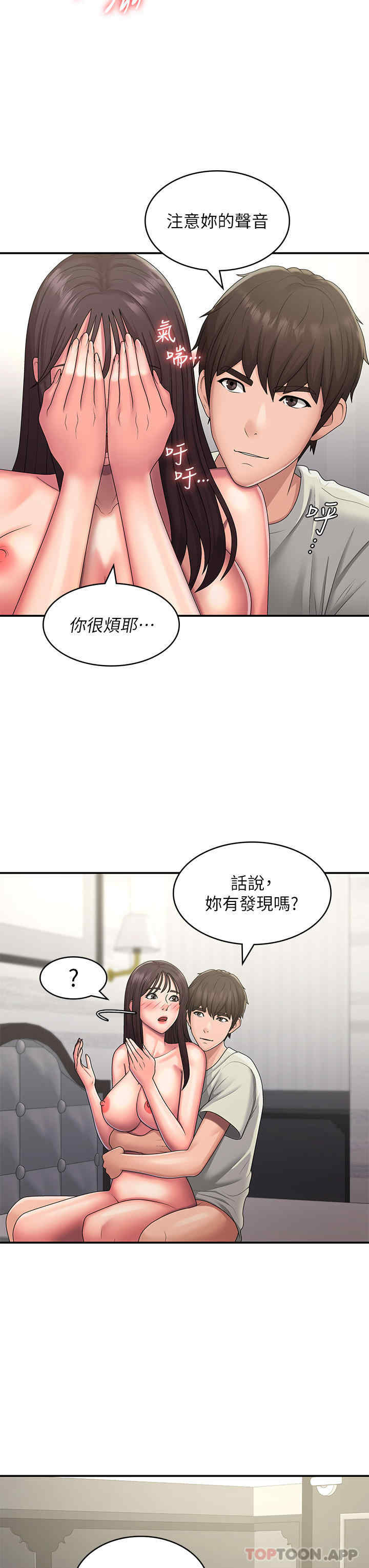 第19张
