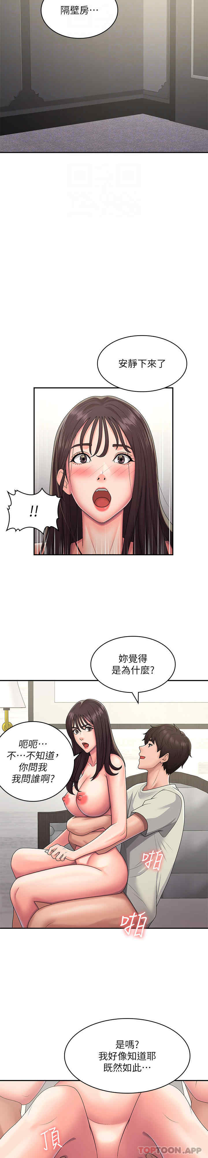 第20张