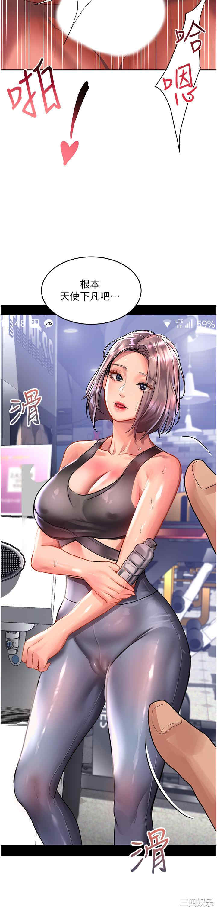 第38张