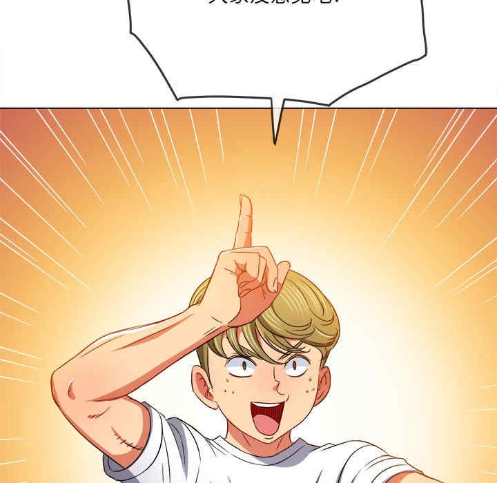 第88张